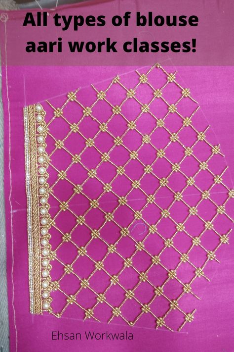 Simple blouse aari embroidery work design Aari Work On Blouse, Aari Work Classes, Work On Blouse, Zardosi Work, Zardozi Work, Types Of Stitches, Aari Embroidery, Blouse Designs Latest, Maggam Work