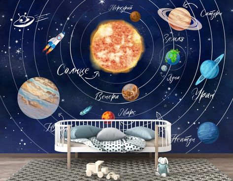 #rainbow #kids #animalwallpaper #children #kidsroomwallpaper #nurserywallpaper #kindergarten #colorfulwallpaper #peelandstick Russian Wallpaper, Kindergarten Wallpaper, Concrete Wallpaper, Baby Boy Room Decor, Murals For Kids, Solar System Planets, Moon Wall Art, Wall Vinyl Decor, Kids Room Wallpaper