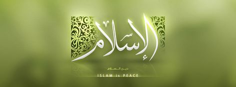 Islamic Quotes Urdu Facebook Cover by @quotesgram Islamic Cover Photo Facebook, Islamic Quotes Urdu, Timeline Cover Photos, Photo Facebook, Quotes Urdu, Video Game Room Design, Best Facebook, Timeline Cover, Facebook Banner