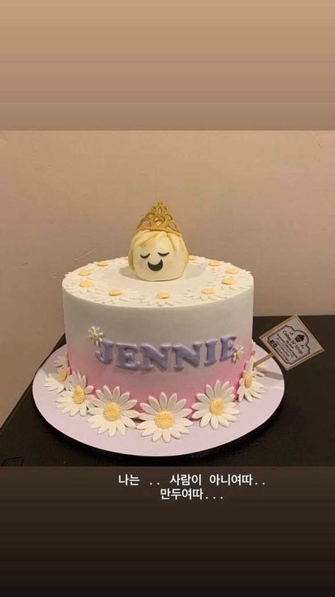 BLACKPINK-Jennie Instagram story @jennierubyjgne Jennie Cake Birthday, Jennie Kim Birthday Cake, Blackpink Cake, Jennie O, Jennie Instagram, Birthday Pictures, Blackpink Jennie, Yg Entertainment, Decor Gifts