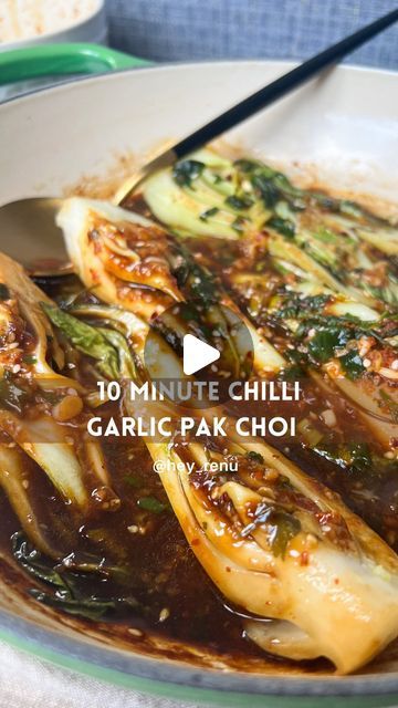 Renu Bhardwaj on Instagram: "Recipe👇🏽Pak Choi Bok Choi @hey_renu 10 minute chilli and garlic Pak Choi ❤️Save recipe This Pak Choi serves 2 great portions in just 10 minutes. Mop up the sauce by adding some rice or noodles and make this a delicious filling dinner. Ingredients: -1 packet of Bok Choy -3 minced garlic cloves -Oil for frying Sauce: -4 tbsp soy sauce -1.5 tbsp rice vinegar -1.5 tbsp sesame seed oil -1 tsp vegan fish sauce -1 tsp brown sugar -2 tbsp cornflour water /slurry mix -2 finely chopped spring onion -1 tsp sesame seeds -1 tsp Aleppo Chilli flakes/normal chilli flakes -handful coriander. Method: -Simply slice your Bok Choy, and then into quarters. -Wash, (optional) blanch for 3 minutes. - In a large pan @lecreusetuk heat your oil and fry the garlic for 2 minutes. Pak Choi Noodles, Pal Choi Recipes, Pak Choi Recipes, Pakchoi Recipe, Pok Choi Recipes, Pak Choi Recipe, Pok Choi, Vegan Fish Sauce, Sesame Seed Oil