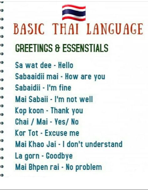 Thai Language Learning Words, Thai Learning, Thai Phrases, Thailand Language, Thai Alphabet, Learn Thai Language, Easy Korean Words, Thai Words, Thai Quote