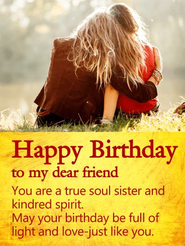 You are a True Soul Sister - Happy Birthday Wishes Card for Friends: Kindred spirits are hard to find. Wish your bosom friend a wonderful birthday with this heartfelt birthday greeting card. When you find that friend who is more like a sister than your own flesh and blood, you know you've found one of life's most precious gifts. Wish light and love to your friend on her birthday with this poignant birthday card. Leave an impression this birthday, and send a beautiful message straight to her inbo Birthday Wishes For A Friend Messages, Birthday Messages For Sister, Birthday Wishes For Her, Best Friend Quotes Meaningful, Beautiful Birthday Wishes, Wishes For Sister, Happy Birthday Best Friend, Recolor Gallery, Birthday Wishes For Sister