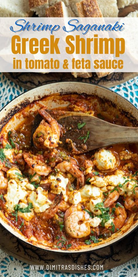 A Classic Greek appetizer: Shrimp Saganaki is shrimp in a hearty tomato & feta sauce. Shrimp Santorini Recipe, Feta Saganaki, Greek Fish Recipe, Shrimp Saganaki, Greek Appetizer, Rice Recipes Side, Feta Sauce, Greek Fish, Feta Tomato