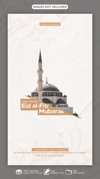 PSD eid al fitr psd greeting template wi... | Premium Psd #Freepik #psd Selamat Hari Raya Idul Fitri, Text And Image, Hari Raya Idul Fitri, Education Logo Design, Ramadan Poster, Selamat Hari Raya, Eid Greetings, Photoshop Design Ideas, Sport Poster Design