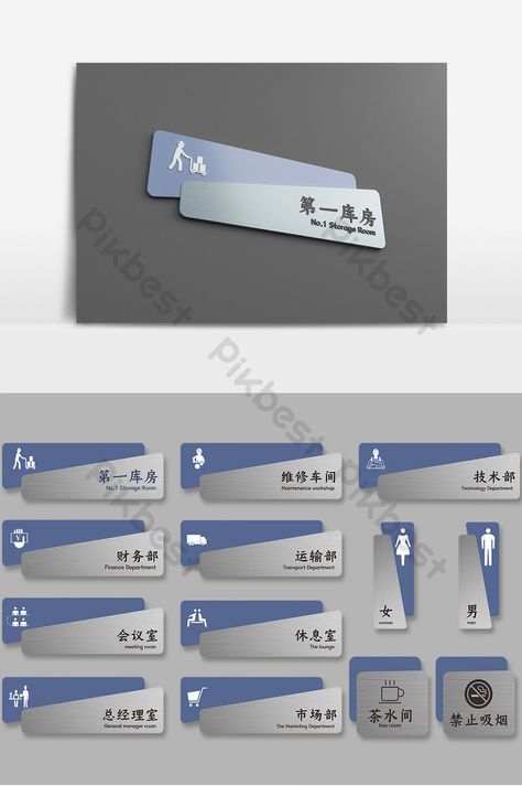 Business company blue stainless steel office house number guide sign#pikbest#Templates#Others#Indicator Office Sign Design, Commercial Office Design, Office Signage, Office House, Monument Signs, Sign System, Wayfinding Design, Guide Sign, Sign Image