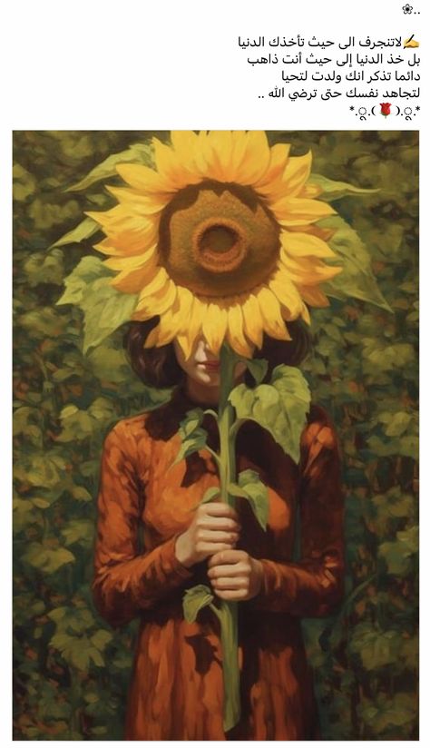 Oil Painting Woman, Wallpaper Iphone Boho, Painting Of A Woman, Sunflower Pictures, Beautiful Art Paintings, Digital Portrait Art, Sunflower Art, Art Uk, Romantic Art