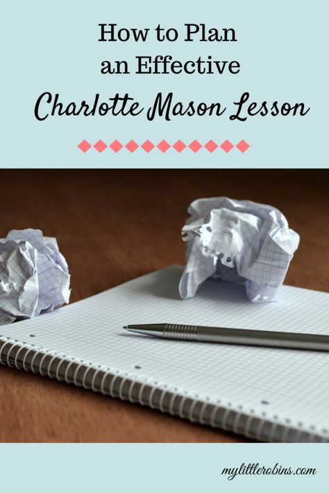 How to Plan an Effective Charlotte Mason Lesson Morning Basket, Charlotte Mason Homeschool, Drawing Lesson, Classical Education, Homeschool Encouragement, Homeschool Life, Smarty Pants, Living Books, Homeschool Help