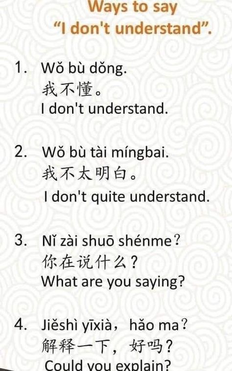 2+2 Is 4 Oh Wait 4 Letters In Chinese, Words In Chinese, Chinese Speaking, Chinese Language Writing, Chinese Sayings, Bahasa Mandarin, Learn Chinese Characters, Bahasa China, Mandarin Lessons