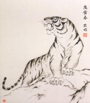 eastern Chinese Tiger, Japanese Tiger, Chinese Philosophy, Tiger Drawing, Tiger Painting, Chinese Brush Painting, Tiger Art, Tiger Tattoo, White Tiger