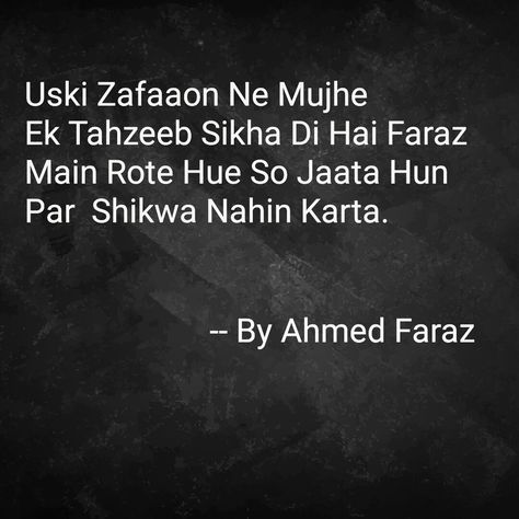 #Ahmed FaRaz Ahmed Faraz Shayari In Hindi, Ahmad Faraz Poetry In Hindi, Ahmed Faraz Poetry, Ahmad Faraz Poetry, Ahmed Faraz, Ahmad Faraz, Describe Feelings, Fake People Quotes, Meaningful Love Quotes