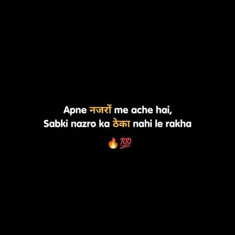 Shayari Pic, Attitude Bio For Instagram, Bad Quotes, Short Meaningful Quotes, Relaxing Songs, Bad Attitude Quotes, One Liner Quotes, Remember Quotes, Real Friendship Quotes