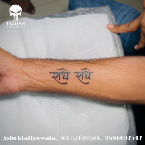 TashanTattoo
AshokTattooWala
S.4.5,Tirupati plaza
Opp. New bus stand
Near gd modi collage
Palanpur (gujrat)
9586697547
9687533310 Radhe Name Tattoo, Radhe Radhe Tattoo, Wing Tattoo Arm, Krishna Tattoo, Wing Tattoo, Medical Symbols, Tattoo Arm, Hand Tattoos For Guys, Radhe Radhe