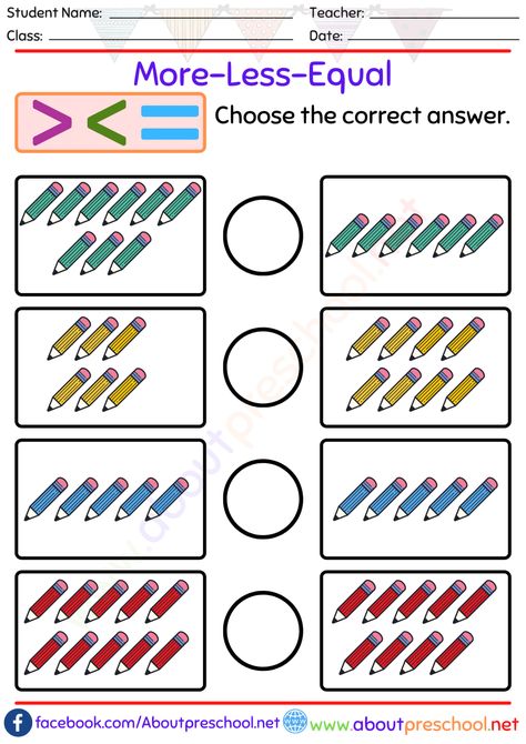 More and Less Worksheet-5 1 More And Less Worksheet, Year 1 Maths Worksheets, Phonics Cvc Words, Kindergarten Math Worksheets Addition, Free Kindergarten Printables, Alphabet Letter Worksheets, Greater Than Less Than, Letter Worksheets For Preschool, Alphabet Writing Practice