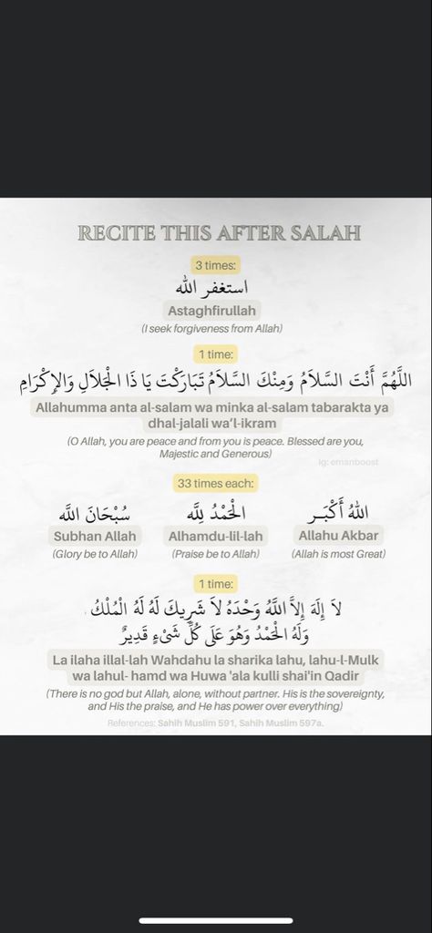 After Salah Dua, Dua After Salah Prayer, Duas After Salah, Dhikr After Salah, Surah To Read After Every Salah, Salah Translation, How To Do Istighfar, Surahs To Read After Each Salah, Daily Dikhr