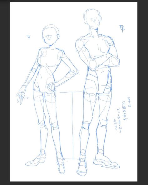 Action Standing Pose, Human Body Base Pose Reference, Real People Poses, Stand Pose Drawing, Standing Base Pose, Sewing Pose Reference, Drawing Standing Poses, Standing Anatomy, Writing Pose Reference