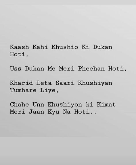 Smile Captions Instagram In Hindi, Matlbi Log Status Hindi, Smile Shayari, Love Shayari Quotes, Sayri Hindi Love, Happy Shayari, Shayari Happy, Smile Captions, Love Sayri