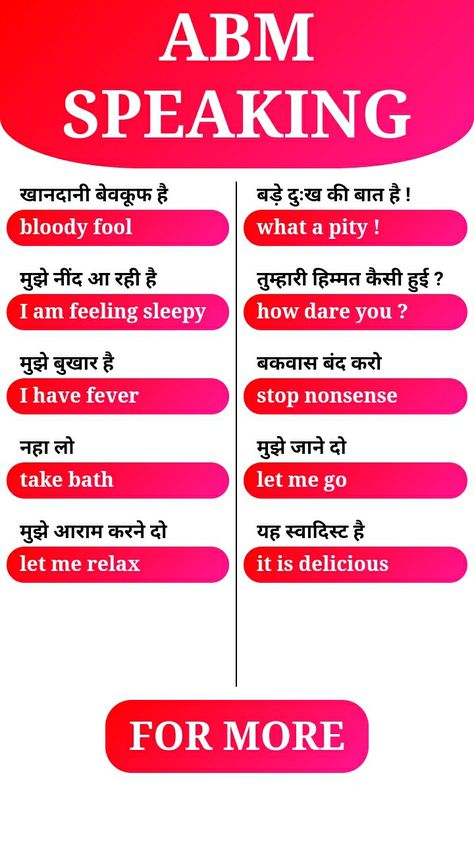 Hindi Sentences, English Sentence, Basic English Sentences, English Help, English Phrases Sentences, English Word Book, Hindi Language Learning, English Transition Words, Advanced English Vocabulary