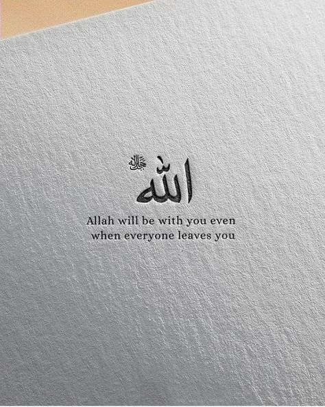 Arabic Meaningful Quotes, Heart Touching Quranic Verses, Quotes Deep Meaningful Islamic, Islamic Lessons, Aesthetic Calligraphy, Quran In English, Al Qur'an Aesthetic, Heart Touching Lines, Short Islamic Quotes