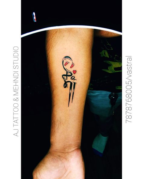 Maapaa name tatoo design| Mapa tattoo | Maapaa tattoo name design new | Trending mapaa tattoo Maapaa Tattoo Design, Mapaa Tattoo, Tattoo Name Design, Tattoo Name, Map Tattoos, Name Design, Back Tattoo, Tattoo Design, Tattoo Designs