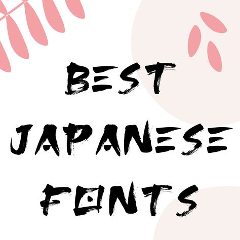 Japanese Font Tattoo, Font Reference, Japanese Design Art, Japanese Lettering, Japanese Font, Japanese Style Font Alphabet, Japanese Font Design, Canva Japanese Fonts, Japanese Font Style