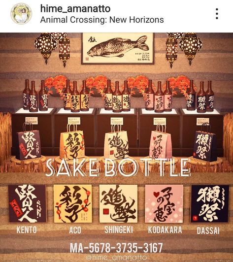 Ground Design, Japanese Animals, Japanese Village, Animal Crossing Qr Codes Clothes, Animal Crossing Wild World, Path Design, Sake Bottle, Qr Codes Animal Crossing, Animal Crossing Villagers