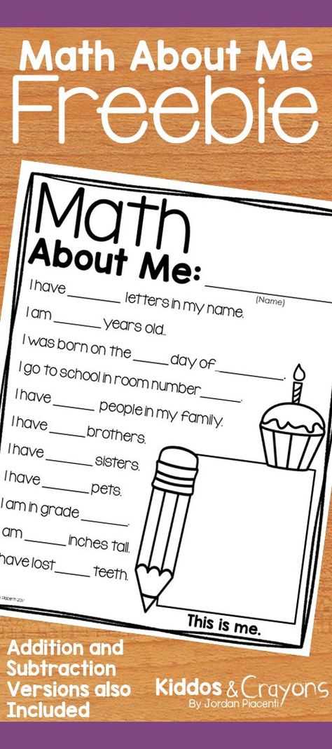 I love Math About Me activities for back to school time. These mini posters can be hung on a bulletin board. There are addition, subtraction, and just numbers. Activities For Back To School, Mini Posters, I Love Math, About Me Activities, Math About Me, Love Math, Math Methods, Mental Math, Math Curriculum