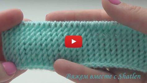 Knitting Videos Tutorials, Knitting Videos, Blanket Knitting Patterns, How To Work, Diy Knitting, Knitting Tutorial, Free Knitting Pattern, Knitting Techniques, Easy Knitting