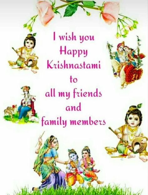 Happy Krishnashtami, Happy Janmashtami Quotes, Krishna Ashtami, Janmashtami Quotes, Janmashtami Greetings, Happy Birthday Krishna, Happy Janmashtami Image, Happy Raksha Bandhan Images, Janmashtami Images