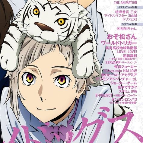 Bungou Stray Dogs Atsushi, Dog Icon, Bongou Stray Dogs, Stray Dogs Anime, Discord Server, Matching Pfps, Stray Dogs, Bungo Stray Dogs, Bungou Stray Dogs