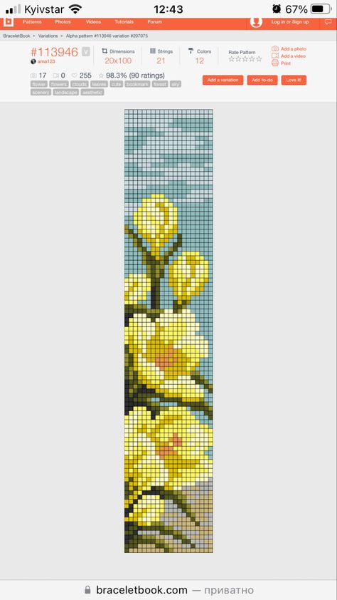 Alpha Patterns Bookmark, Alfa Pattern Bookmark, Cross Stitch Bookmarks Flowers, Bracelet Book Alpha Patterns, Alpha Bracelet Pattern Bookmark, Sky Scenery, Landscape Aesthetic, Cross Stitch Fruit, Cute Bookmark