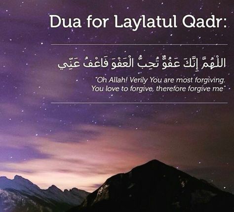 Laila Tul Qadar Dua, Lala Tul Qadar Dua, Lylatulqadar Quotes, Laylatul Qadr Dua, Laylatul Qadar, Dua For Laylatul Qadr, Lailatul Qadr, Laylatul Qadr, Instagram Design Creative