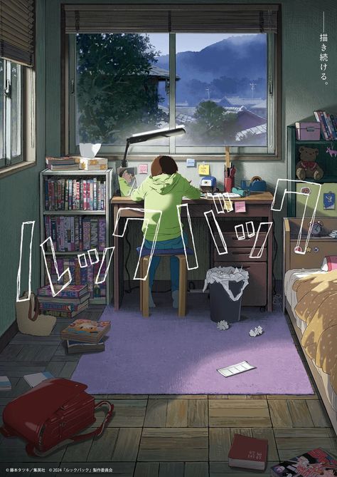 Slice Of Life Aesthetic Anime, Slice Of Life Wallpaper, Slice Of Life Aesthetic, Tatsuki Fujimoto, Slice Of Life Anime, Movie Teaser, I Need A Hug, Aesthetic Edits, Manga Covers