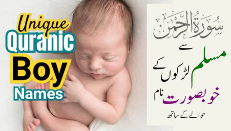 Unique Baby Boy Names From Surah Rehman / Beautiful Islamic Baby Names Link: https://youtu.be/Ob5hPBA8TMU Link: https://amazinfotech.blogspot.com/2023/08/unique-baby-boy-names-from-surah-rehman.html #surahrahman #muslimbabyboynames #boynames #uniquenames #modernnames #islamicnames # Surah Rehman, Islamic Baby Names, Muslim Baby Boy Names, Top Baby Boy Names, Unique Baby Boy Names, Good Meaning, Modern Names, Unique Names, Baby Boy Names