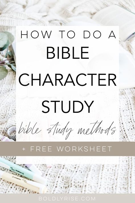 How to Do a Bible Character Study - Free worksheet! Self Bible Study Guide, Women’s Bible Study Worksheets, Christian Bible Study Printables, Bible Study Guide For Beginners Women, Bible Study For Teen Girls, Beginner Bible Study For Women, Bible Study Templates Free Printables, Bible Study Lessons Free Printable, Bible Study Plans For Women