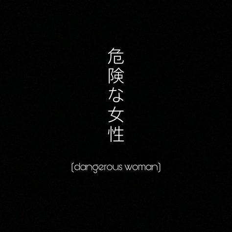 Anime Tattoo Quotes, Dangerous Tattoo Words, Japanese Word Tattoos Women, Ariana Inspired Tattoos, Japanese Tattoos Words, Japanese Phrases Tattoo, Tattoos Women Aesthetic, Japanese Word Tattoo, Meaningful Chinese Tattoo Quotes