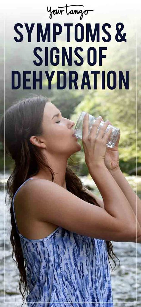 Dehydration Remedies, Symptoms Of Dehydration, Dehydration Symptoms, Kidney Pain, Signs Of Dehydration, Not Drinking Enough Water, Too Much Estrogen, Healing Waters, Drink More Water