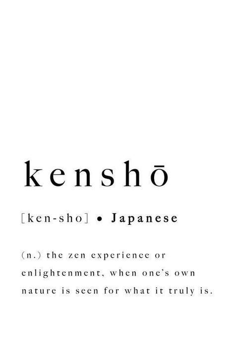 Word Definition, Unique Words Definitions, Japanese Quotes, Uncommon Words, Japanese Phrases, Japanese Print, Unusual Words, Rare Words, Word Definitions