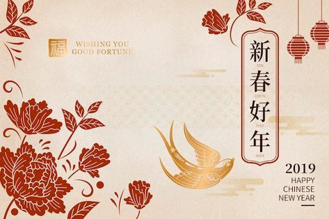 Elegant lunar year design with red peony... | Premium Vector #Freepik #vector #flower #floral #bird #red Chinese Wedding Invitation, Spring Banner, Chinese New Year Design, Red Peony, Chinese Writing, Lunar Year, Red Peonies, Chinese Words, New Year Designs