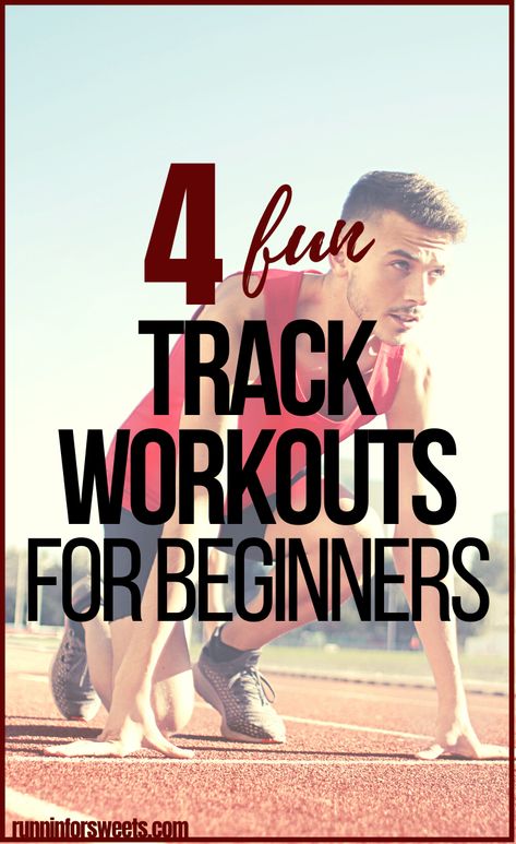 Track Speed Workouts Running, Indoor Track Workout Gym, How To Start Running Track, Speed Track Workout, Outdoor Track Workout, Junior High Track Workouts, Middle Distance Track Workout, Track Workout Beginner, Workout For Track Athletes