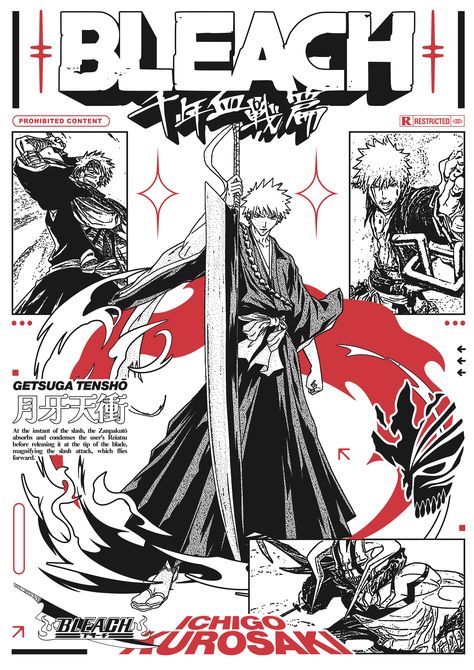 Bleach Poster Aesthetic, Bleach Fashion Manga, Bleach Wallpaper Aesthetic, Bleach Aesthetics, Abstract Graphic Design Posters, Bleach Poster, Anime Graphic Design, Neo Brutalism, Bleach Logo