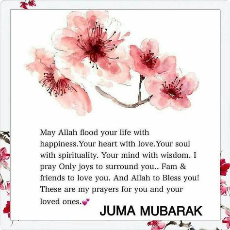 Juma Quotes, Juma Mubarak Quotes, Islamic Quotes On Life, Jumma Quotes, Jummah Mubarak Dua, Beautiful Jumma Mubarak, Friday Jummah, Jumma Mubarak Messages, Dua In English