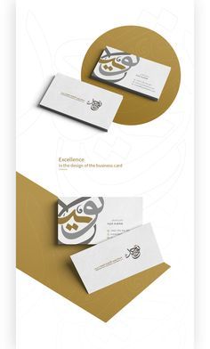 Islamic Branding, Card Fonts, Wooden Art Box, Stationery Set Design, Business Card Fonts, Chocolate Business, Jewelry Business Card, Islamic Image, Brand Moodboard