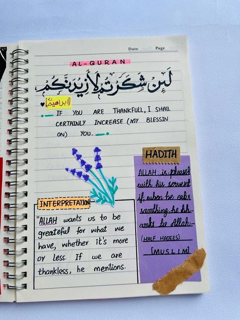 Quran Notes Aesthetic, Arabic Journal Ideas, Islamic Journaling Ideas, Journal Ideas Islamic, Islamic Diary Ideas, Writing Aesthetic Notebook, Quraan Journaling, Quran Journaling Ideas, Islamic Journal Ideas