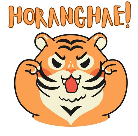 Inspired by Hoshi of Seventeen! Hoshi Horanghae, Hoshi Tiger, Tiger Painting, Easy Tiger, Hoshi Seventeen, Tiger Design, Seventeen, Digital Design, ? Logo