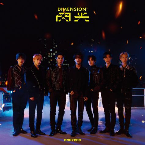 Dimension Senkou, Enhypen Japan, Enhypen Dimension, Japanese Song, Enhypen Official, Music Cds, Sunghoon Sunoo, Jay Park, Cd Dvd