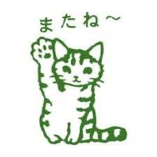 Green And White, Apple Music, A Cat, Songs, Music, Green, White