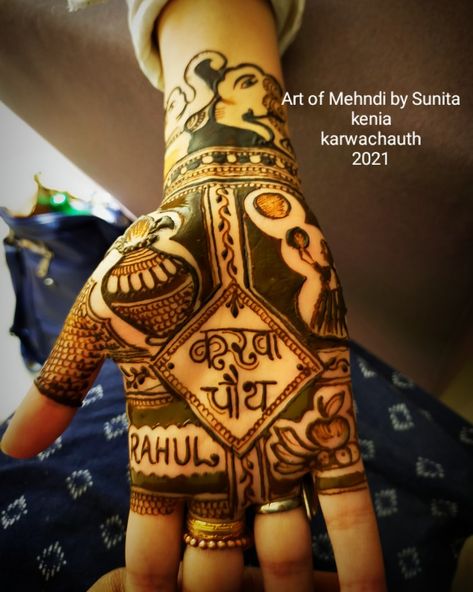 Karwachauth Simple Mehendi Designs, Sada Sobhagyawati Mehandi, Krwachoth Mehndi Design, Karvachauth Mehendi Designs, Karva Chauth Mehndi Designs Creativity, Karwachauth Mehendi Designs, Karvachauth Photoshoot, Karvachauth Mehndi, Mehndi 2023