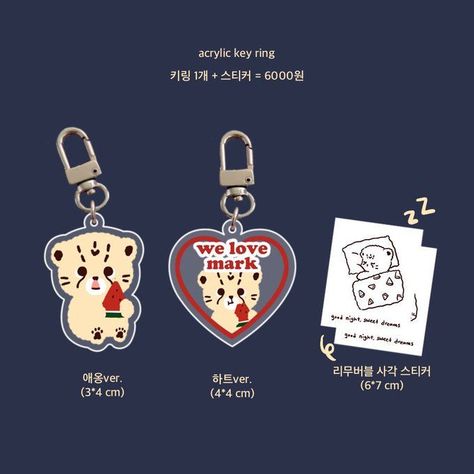 Clay Keychain, Editing Inspiration, Graphic Design Fonts, Good Night Sweet Dreams, Keychain Design, Kpop Merch, Graphic Design Fun, Cute Keychain, Acrylic Charms