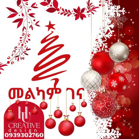 መልካም ገና #ethiopian christmas postcard Ethiopian Christmas, Flower Art Images, Christmas Frames, Christmas Postcard, Post Card, Flower Art, Creative Design, Art Images, Frame